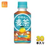 コカ・コーラ やかん�