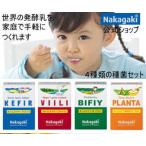 4 видов вид . комплект 