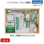  Home meido йогурт. стартер комплект йогурт bifizs.. кислота . departure .. вид . Home meido ручная работа семья .... здоровье 