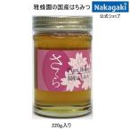  местного производства Sakura пчела меласса . пчела .. толщина весна. аромат 