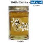  местного производства мандарин пчела меласса . пчела .