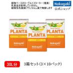  non tei Lee PLANTA3 коробка комплект план ta йогурт растения . соевое молоко вид .. кислота . departure . средний . Home meido ручная работа собственный производства 