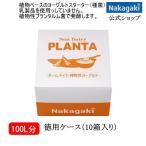  non tei Lee PLANTA добродетель для кейс план ta йогурт растения . соевое молоко вид .. кислота . departure . средний . Home meido ручная работа собственный производства 