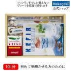  Home meido vi -li. стартер комплект начинающий предназначенный departure .. вид . средний . Финляндия клетчатка ....EPS.. растягивать . йогурт ручная работа семья ....