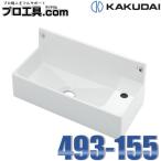 kak большой 493-155 настенный умывальник KAKUDAI ABS производства задний защита есть винт * штекер есть контейнер производства в сравнении легкий . поэтому перевозка расходы для уменьшение . повреждение проблема. возможность . снижение ( стоимость доставки классификация :C)