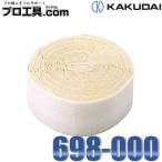 kak большой теплоизоляция лента горячее водоснабжение * труба для подачи воды двоякое применение ширина 50 мм длина 4m толщина 2 мм 698-000 KAKUDAI водоснабжение .. предотвращение obi для ... смягчение трубы место крепления товар ( стоимость доставки классификация :A)