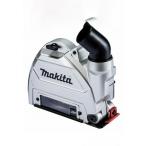 マキタ A-71015 ダイヤモンドホイール用集じんカバー