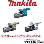 掃除機部品、アクセサリー