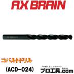 ACD-024 Axe b полоса кобальт металлоконструкция дрель ( стоимость доставки классификация :A)
