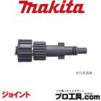  Makita makita AR00040452 joint ( стоимость доставки классификация :A)
