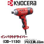 ドライバドリル