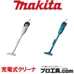 マキタ makita CL180FDRFW 充電式クリー