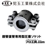 . шар промышленность CPL20A давление надеты гнездо медь труба прямая труба специальный type горячее водоснабжение, подогрев трубы и т.п. утечка вода срочный утечка вода ремонт не . вода жаростойкий температура -30°C~80°C ( стоимость доставки классификация :A)