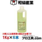 劇物 デオライトSP 超強力トイレ洗剤 尿石除去剤 和協産業 1kg×6本 医薬用外劇物譲受書が必要です (送料区分:「C」)
