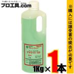 デオライトSS 1kg 劇物 超強力トイレ洗剤 尿石除去剤 尿石落とし 医薬用外劇物譲受書が必要です (送料区分：「A」)