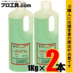劇物 デオライトSS お買い得セット 1kg×2本 トイレ尿石除去剤 超強力 医薬用外劇物譲受書が必要です 和協産業 (送料区分:「A」)