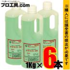 デオライトSS 1kg 6本セット 和協産業 尿石除去剤 スケール トイレ 小便器 ※医薬用外劇物譲受書が必要です