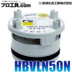  передний .mae The wa низкий ранг всасывающий . nano HBVLN50N нижний .nano.. для передний ... промышленность .. диаметр 50 M код 70734 соединительная муфта .......... следующего поколения всасывающий .( стоимость доставки классификация :A)