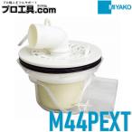 miyako часть материал M44PEXT ширина . ловушка прозрачный ( стоимость доставки классификация :A)