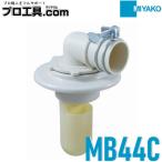 miyako сливной сифон стиральной машинки clean type MB44C VU50 белый серый MIYAKO... ...... маленький с покрытием аккуратный дизайн запах . израсходованный предотвращение ( стоимость доставки классификация :A)