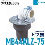 miyako сливной сифон стиральной машинки MB44KLZ 75 VP*VU двоякое применение MIYAKO.... снижение большой осушение количество кассета модель уборка простой разница включая склейка запах . израсходованный предотвращение ( стоимость доставки классификация :A)