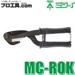 未来工業 ミライ MC-ROK リブだけOK M