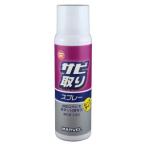 ma- bell MARVEL MSR-100 удаления ржавчины спрей ( стоимость доставки классификация :A)