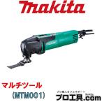 その他電動工具