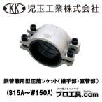 . шар промышленность S40A давление надеты гнездо сталь труба двоякое применение type трубы соединительная муфта часть * прямая труба часть для ремонт утечка трубы утечка вода срочный ремонт ( стоимость доставки классификация :A)