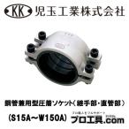 . шар промышленность S65A давление надеты гнездо сталь труба двоякое применение type трубы соединительная муфта часть * прямая труба часть для ремонт утечка трубы утечка вода срочный ремонт ( стоимость доставки классификация :A)