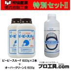 [ выгодный комплект товар!!] продается в комплекте мир . промышленность труба моющее средство pi- деталь Roo F 600g× 2 шт + Yokohama масло и жиры промышленность Lindao- Berkeley nS 600g× 1 шт. ( стоимость доставки классификация :[C])