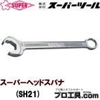 スーパーツール スーパーヘッドス�