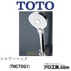 TOTO THC70G1 душевой распылитель комфорт ue-b1 режим клик ... ванна автобус ванная ( стоимость доставки классификация :B)