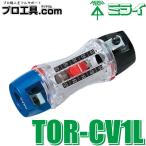 to риппер CV TOR-CV1L будущее промышленность MIRAI TORCV1L Mira i одиночный сердце /60mm2,100mm2 CVT кабель. пилинг контейнер compact покрытие . простой ( стоимость доставки классификация :A)