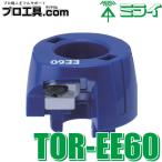  будущее промышленность TOR-EE60 кабель пилинг бритва to риппер EE для высокого давления EE кабель для Mira i высокого давления кабель 60mm2 ( стоимость доставки классификация :A)