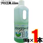 排水 蒸発防止 トラップシールド 1kg 悪臭防止 防虫 賃貸物件 空室 長期不在 別荘 和協産業 (送料区分：「A」)