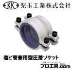 . шар промышленность VP30A давление надеты гнездо ПВХ труба двоякое применение type соединительная муфта часть * прямая труба часть вода утечка срочный ремонт не . вода . трубы утечка вода ремонт жаростойкий температура :-30°C~90°C ( стоимость доставки классификация :A)