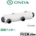  on da завод WHSA1A-BB06 BB type вращение заголовок двойной блокировка joint PEX объединенный число 4 10mm теплоизоляция материал разъемная модель полимер ..OK ( стоимость доставки классификация :A)