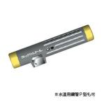 ヴィックリムケール WI-46A KMCT 三菱マテリアル (送料区分:A)