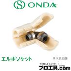  on da завод WPLS3A-16-S патрубок гнездо промежуточный соединительная муфта WPL3 type двойной блокировка joint PEX полимер труба .. диаметр 16A такой же диаметр ..OK 10mm теплоизоляция материал ( стоимость доставки классификация :A)