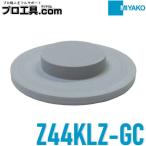 miyakoZ44KLZ-GC стиральная машина ловушка для резина колпак 75 для MIYAKO не входить . час стиральная машина запах . предотвращение EPDM ( стоимость доставки классификация :A)