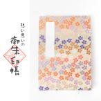 .. печать . маленький цветок белый симпатичный бог фирма храм .. тип золотой .... средний . три закон .