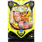  Sanyo P большой .. источник san супер .. небо LIGHT[LED не . рамка-оправа цвет указание не возможно б/у патинко б/у аппаратура ]
