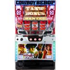 最安値のカウボーイビバップパチスロ中古実機の価格比較 相場 値下げ 家スロ家庭用スロット台販売価格 スロ安サーチ
