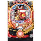 ヤフーショッピングランキング 1位/大都技研 CRぱちんこ押忍！番長【基本セット】【中古パチンコ実機】【家庭用電源/パチンコ玉1000発/ボリューム/CRアダプター/取扱い説明書付き】