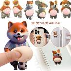 ショッピングステッカー お腹ぷにぷにシール 5点セット デブ犬 ボンドロ マシュマロシール 柔らかい腹 もっちりスクイーズ ストレス解消 ふわふわ マシュマロ触感 スクイーズ ステッカー