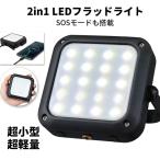 LEDランタン キャンプランタン 5000mAhバッテリー1000lm 軽量 昼光色/電球色/昼白色切替三段階 IP65防水 Type-c充電 モバイルバッテリー 360°回転三脚接続可能