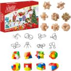 アドベントカレンダー 知恵の輪 パズル 