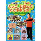 da rio .....!...&amp;.... слово игра ~ изначальный . много ......!~ [DVD]