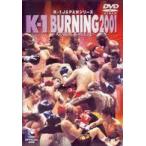 K-1 BURNING 2001~火の国熊本初上陸~ 2001.4.15 [DVD]